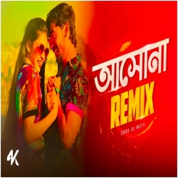 Aashona (Remix) - Subha Ka Muzik Mp3 Song
