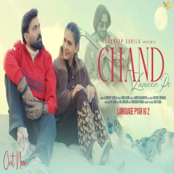 Chand Zameen Pe (Language Pyar Ki 2) - Sandeep Surila Mp3 Song