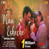 Maa Esheche (Projapati 2) - Kumar Sanu