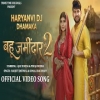 Bahu Jamidar Ki 2 - Harjeet Deewana