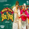 Mithe Tere Bol Pari - Masoom Sharma
