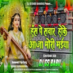 Hans Pe Sawar Hoke Aaja Mori Maiya - Saraswati Puja Dj Remix Mp3 Song