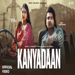 Kanyadaan - Bintu Pabra, Manisha Sharma Mp3 Song