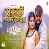 Sarson Lasare Ahiya - Vijay Chauhan, Shilpi Raj
