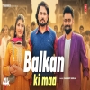 Balkan Ki Maa - Sandeep Surila