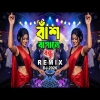 Bansh Bagane Bondhu (Best Bengali DJ Remix)