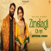 Zindagi Ch Ayi - Gulab Sidhu