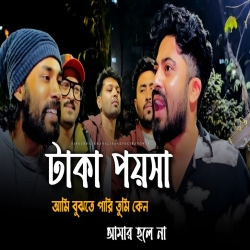 Taka Poisa - Arman Alif, Anower Fakir Mp3 Song