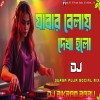 jaber bale dekha holo - Durga Puja Spacial dj