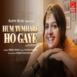 Hum Tumhare Ho Gaye - Soumee Sailesh, Sanjeev Chaturvedi Mp3 Song