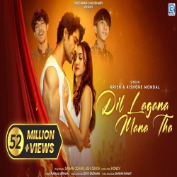 Humne Dil Lagaya Vahi Jahan Dil Lagana Mana Tha Mp3 Song