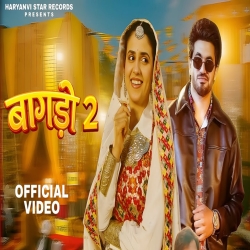 BAGDO - MASOOM SHARAM Mp3 Song