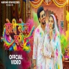 Holi Khel Pari - Masoom Sharma
