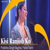Kisi Ranjish Ko - Pratibha Singh Baghel