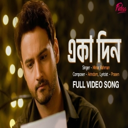 Eka Din - Minar Rahman Mp3 Song