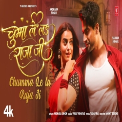 Chumma Lela Raja Ji - Akshara Singh Mp3 Song