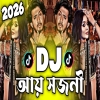 Aay Sojoni Dj (RemiX) - DJ S Govindo