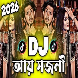 Aay Sojoni Dj (RemiX) - DJ S Govindo Mp3 Song
