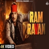 Ram Ravan - Amit Saini Rohtakiya