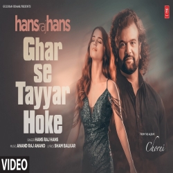 PYARE BHAREY KHAT - HANS RAJ HANS Mp3 Song