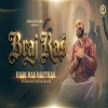Braj Ras - Hari Ras Baithak