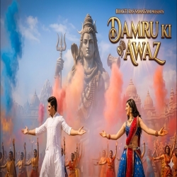 Mahadev Powerful Bhajan Mp3 Song