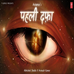 Pehli Dafah - Avinash Kumar, Abhishek Shukla Mp3 Song