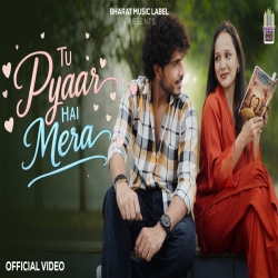 Tu Pyaar Hai Mera - Maya Kudle Mp3 Song