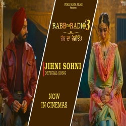 JINNI SOHNI - KULBIR JHINJER Mp3 Song