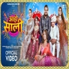 Aaho Sali - Arvind Akela Kallu, Goldi Yadav, Khushi Kakkar, Khushbu Tiwari KT, Shivani Singh