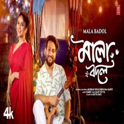 Mala Badol - Anirban Sur, Debolina Nandy Mp3 Song