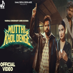 Mutthi Khol Denge - Masoom Sharma, Ashu Twinkle Mp3 Song