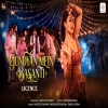 Gundyan Mein Basanti - Masoom Sharma, Narender Bhagana, Swara Verma