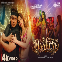 Maahi Ve - Sultana Nooran, Shabab Sabri Mp3 Song