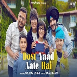 Kuch Dost Bahut Yaad Aate Hai - Sourav Joshi Mp3 Song