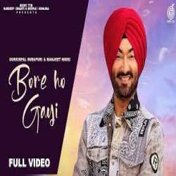 Bore Ho Gayi - Gurkirpal Surapuri, Manjeet Nikki Mp3 Song