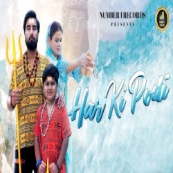 Har Ki Podi - Armaan Malik Mp3 Song
