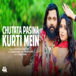 Chutata Pasina Kurti Me - Samar Singh, Shilpi Raj Mp3 Song