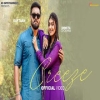 Creeze - Anjali 99, Shree RK