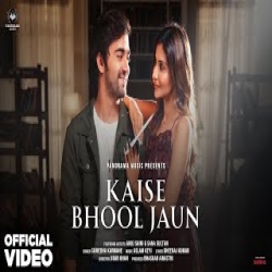 Kaise Bhool Jaun - Sumedha Karmahe Mp3 Song