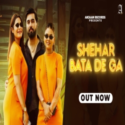Shehar Bata De Ga - Armaan Malik Mp3 Song