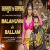 Balamuwa Ke Ballam - Samar Singh, Neha Raj