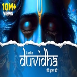 Duvidha - Lucke Mp3 Song