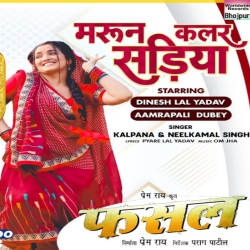 Maroon Color Sadiya Ho Mp3 Song