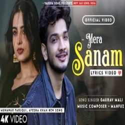 Mera Sanam Mujhe Meri Jaan Se Pyara Hai - Gaurav Mali Mp3 Song