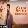 Rang Mohabbat Da - Balraj