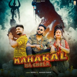 Mahakal Ka Chela - Deepa, Naveen David Mp3 Song