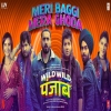Meri Baggi Mera Ghoda - Bali