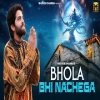 Bhola Bhi Nachega - Masooom Sharma, Ashu Twinkle