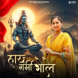 Haaye Garmi Bhole - Harjeet Deewana, Nonu Rana feat Pooja Saxena Mp3 Song